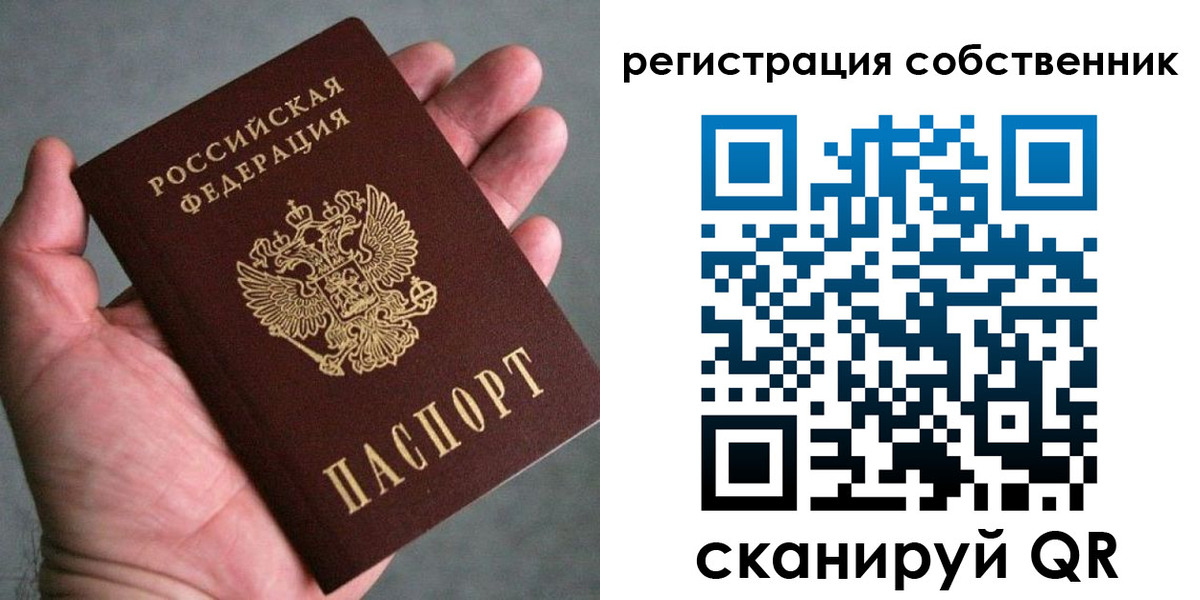временная регистрация госуслуги в Сосенском