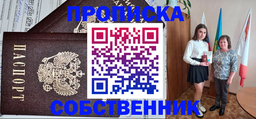 временная регистрация поиск в Сосенском