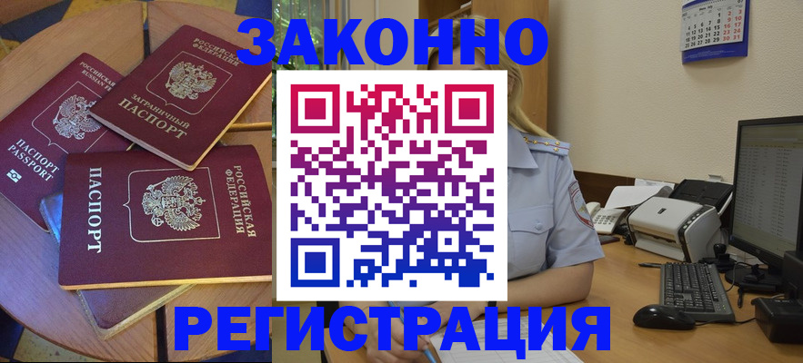 регистрация для школы в Сосенском